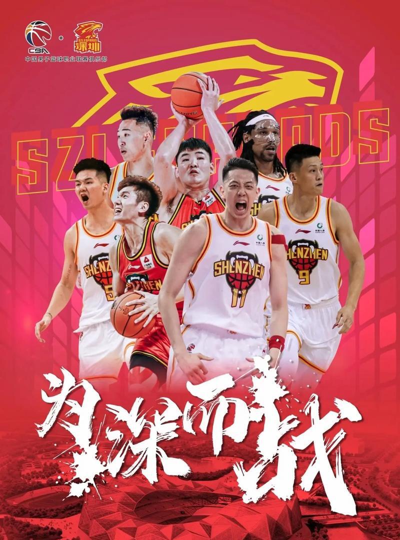 回顾过往：球队历史对决再次上演的简单介绍