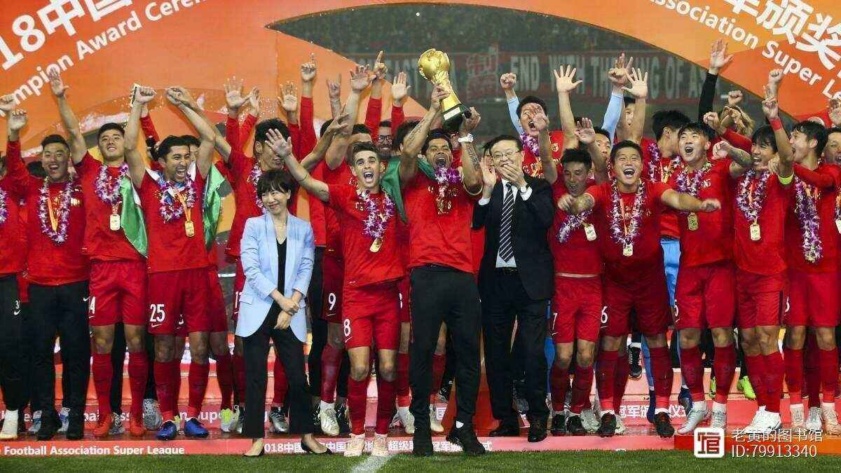沈阳沈北首次进入中超决赛，创造历史神话的简单介绍