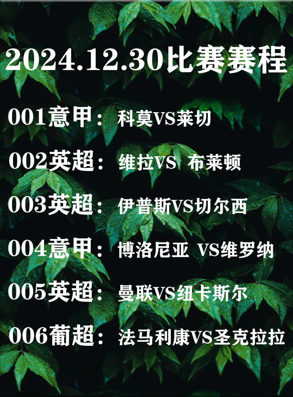 俄罗斯足球比赛的赛程瞩目焦点的简单介绍