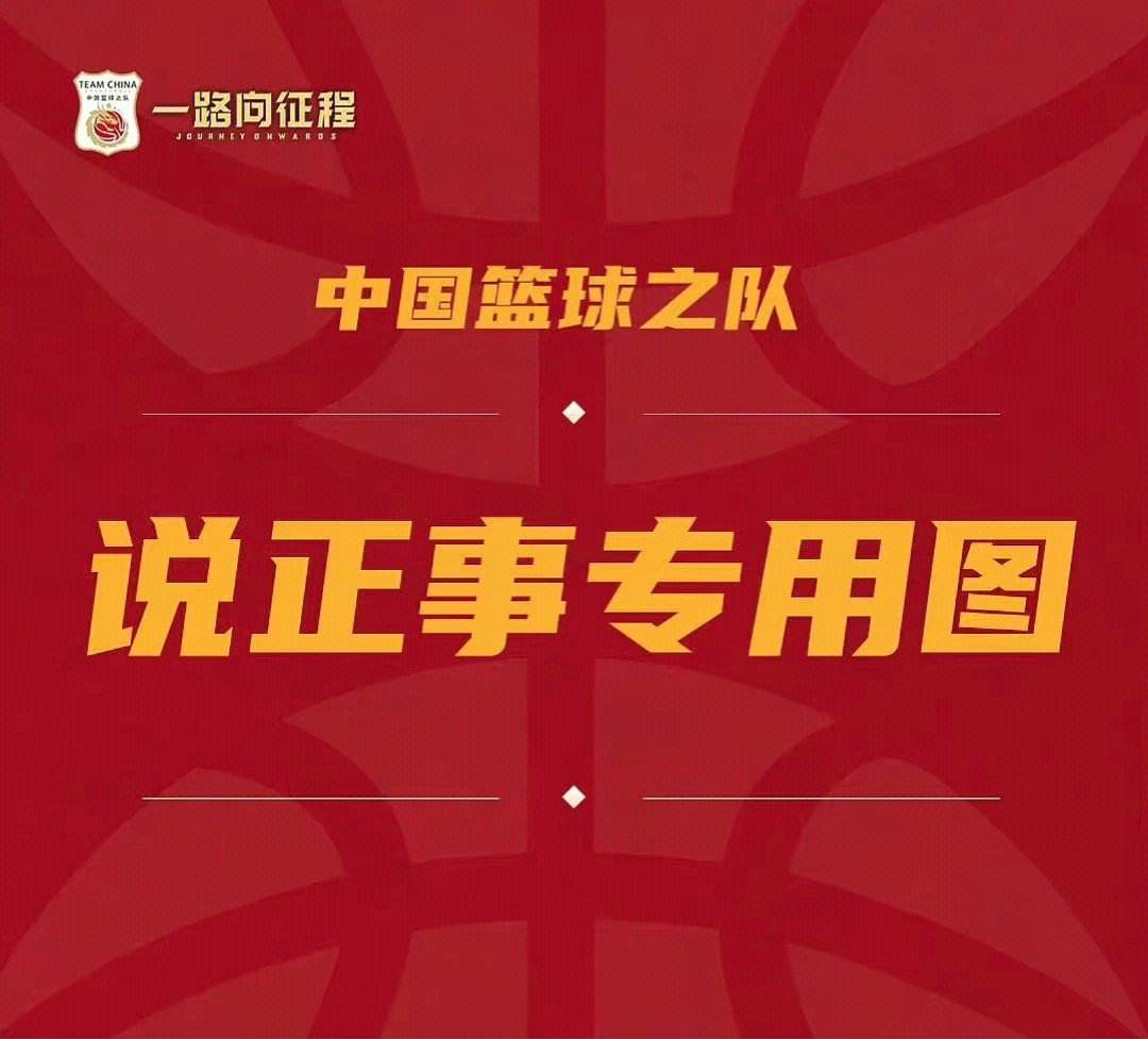 澳洲篮球联赛收官，悉尼冠军赛大胜领先