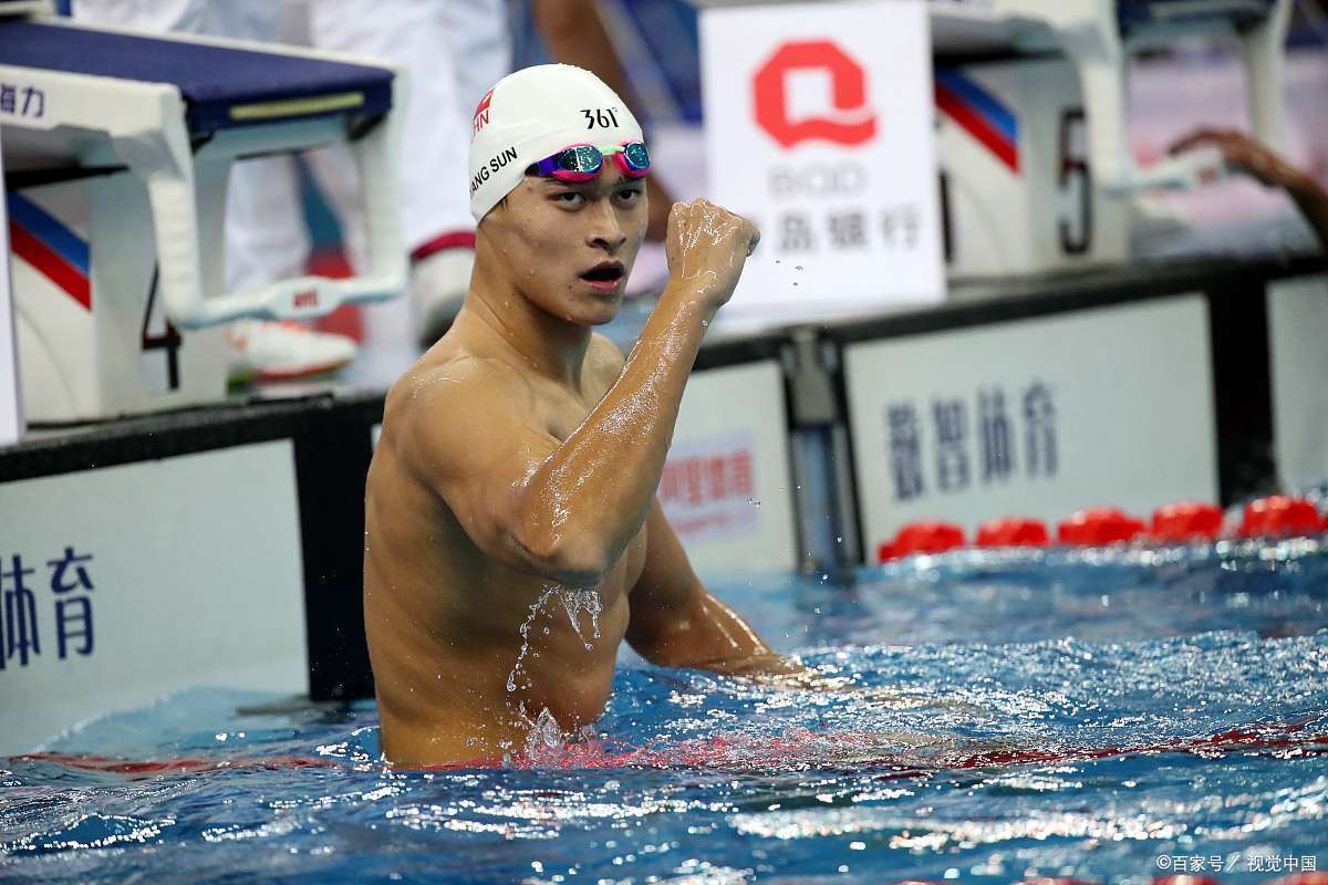 篮球明星孙杨将夺冠