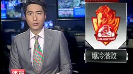 恒大在上海落败引热议