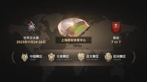 劲敌战队遭遇惨败，新生力量崛起